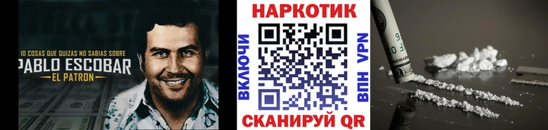 Где можно купить наркотики Микунь Каннабис ТГК А ПВП ГАШИШ Кокаин Меф мяу мяу