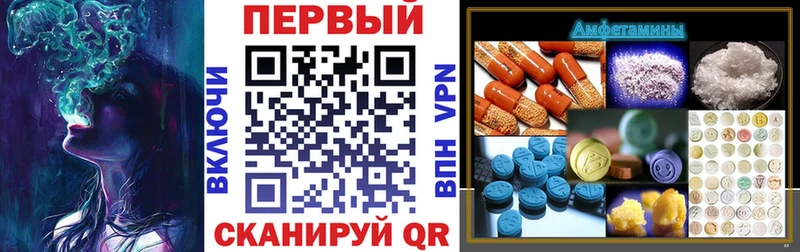 Амфетамин Розовый  Микунь 