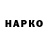 Кетамин VHQ Shahriyor Hursandov