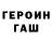 Метадон белоснежный _McRey_
