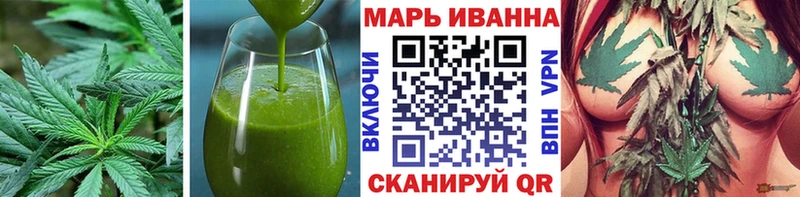 Печенье с ТГК марихуана Микунь