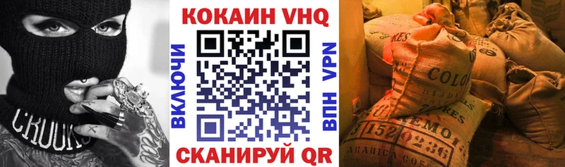 это клад Микунь COCAIN Эквадор
