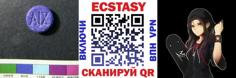 купить наркотики сайты  гидра как войти  Экстази 280 MDMA  Микунь 