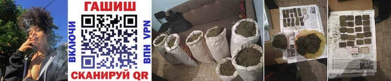 ГАШИШ Cannabis  Микунь 