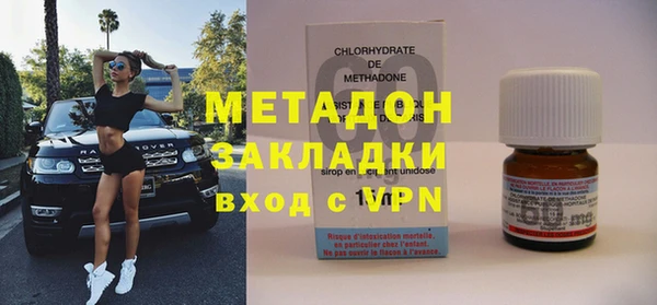 спайс Белоозёрский