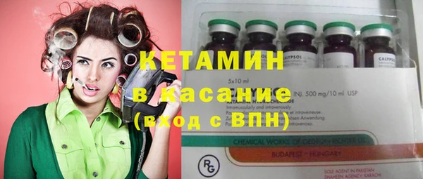 спайс Белоозёрский