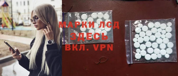 спайс Белоозёрский