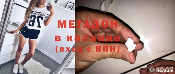 спайс Белоозёрский