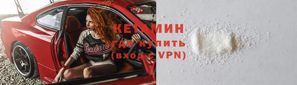 спайс Белоозёрский