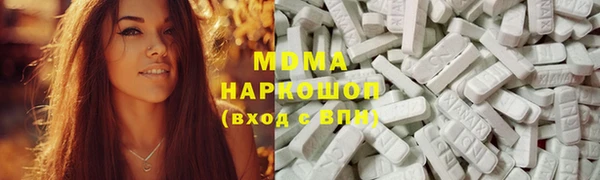 спайс Белоозёрский