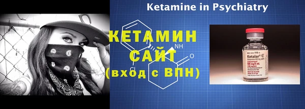 ALPHA PVP Белокуриха