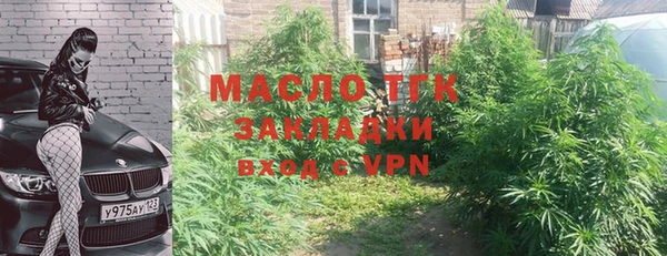 спайс Белоозёрский