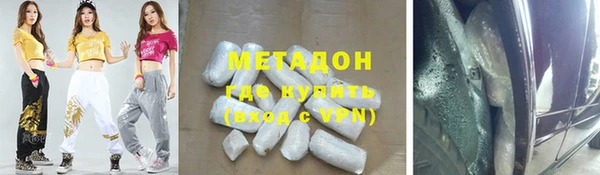 спайс Белоозёрский