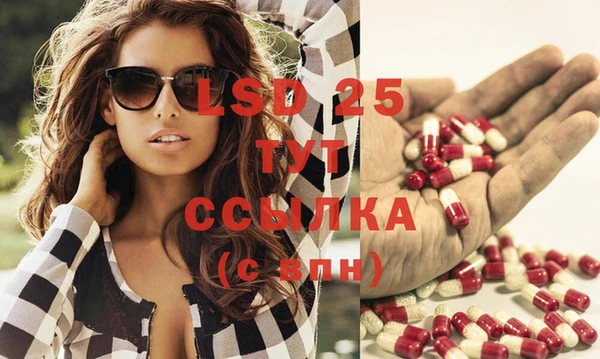 спайс Белоозёрский