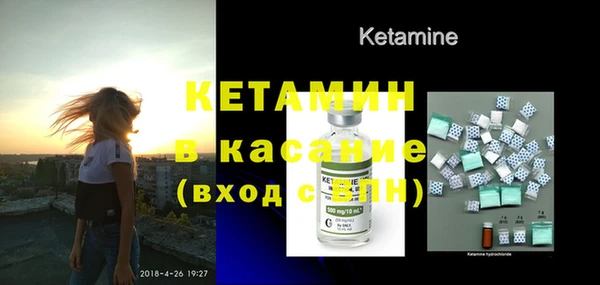 ALPHA PVP Белокуриха