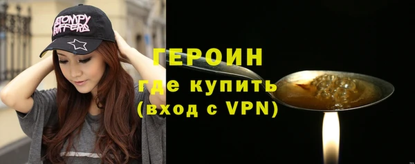 ALPHA PVP Белокуриха