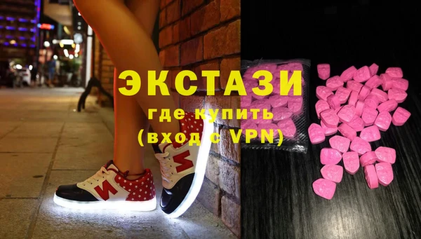 ALPHA PVP Белокуриха