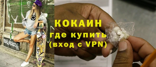 ALPHA PVP Белокуриха