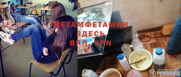 mdpv Беломорск