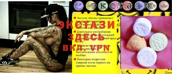 стаф Балабаново