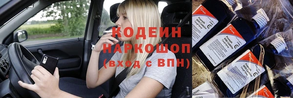 ALPHA PVP Белокуриха