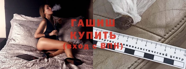 спайс Белоозёрский