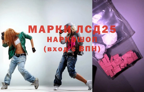 спайс Белоозёрский