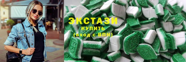 ALPHA PVP Белокуриха
