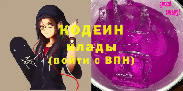 ALPHA PVP Белокуриха