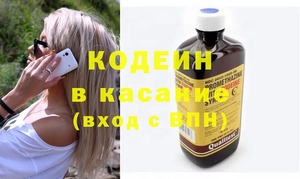 ALPHA PVP Белокуриха