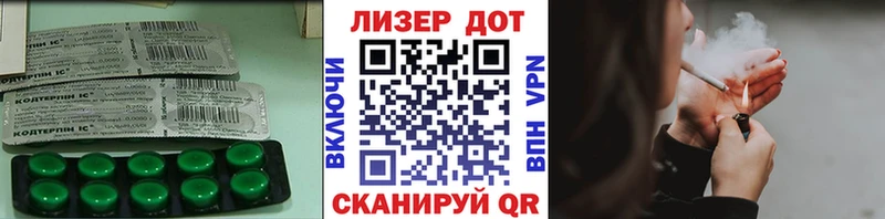 как найти закладки  Микунь  Лсд 25 экстази ecstasy 