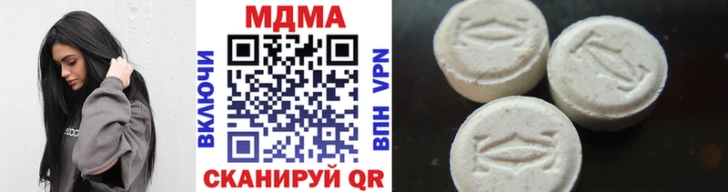 купить наркоту Микунь МДМА молли