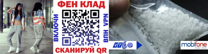 Метамфетамин мет  Микунь 
