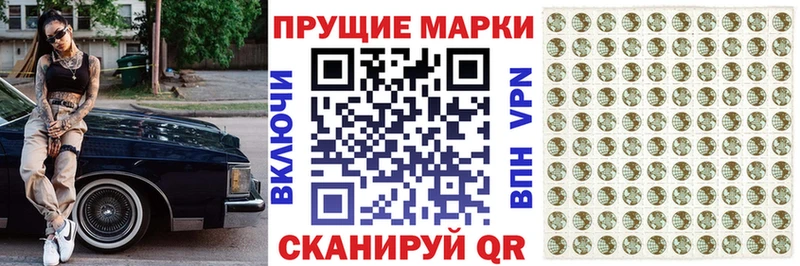 ссылка на мегу зеркало  где продают наркотики  Микунь  Марки N-bome 1500мкг 