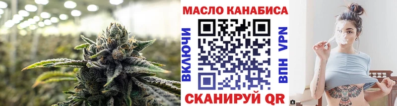 Дистиллят ТГК THC oil  kraken как войти  Микунь 